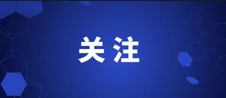 我国高端量子计算开启国际服务贸易出口新篇章

在科技日新月异的今天，量子计算作为新一代信息技术的代表，正引领着全球科技革命和产业变革。我国在这一领域的研究和应用也取得了显著进展，特别是在高端量子计算的