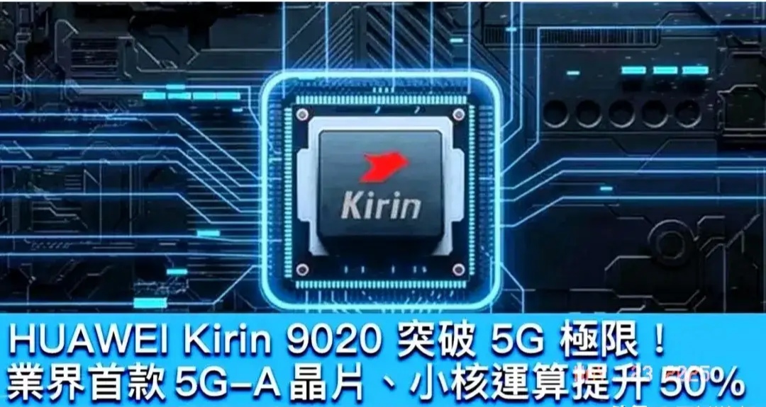 网传马来西亚撤回与华为合作声明，其实并没有，马工业部只是发文澄清与华为的合作是其国内私企的行为，并非国家级，华为与马企业的AI数据中心合作还是继续进行，在宣布大规模采用华为昇腾芯片的第二天,马来西亚即