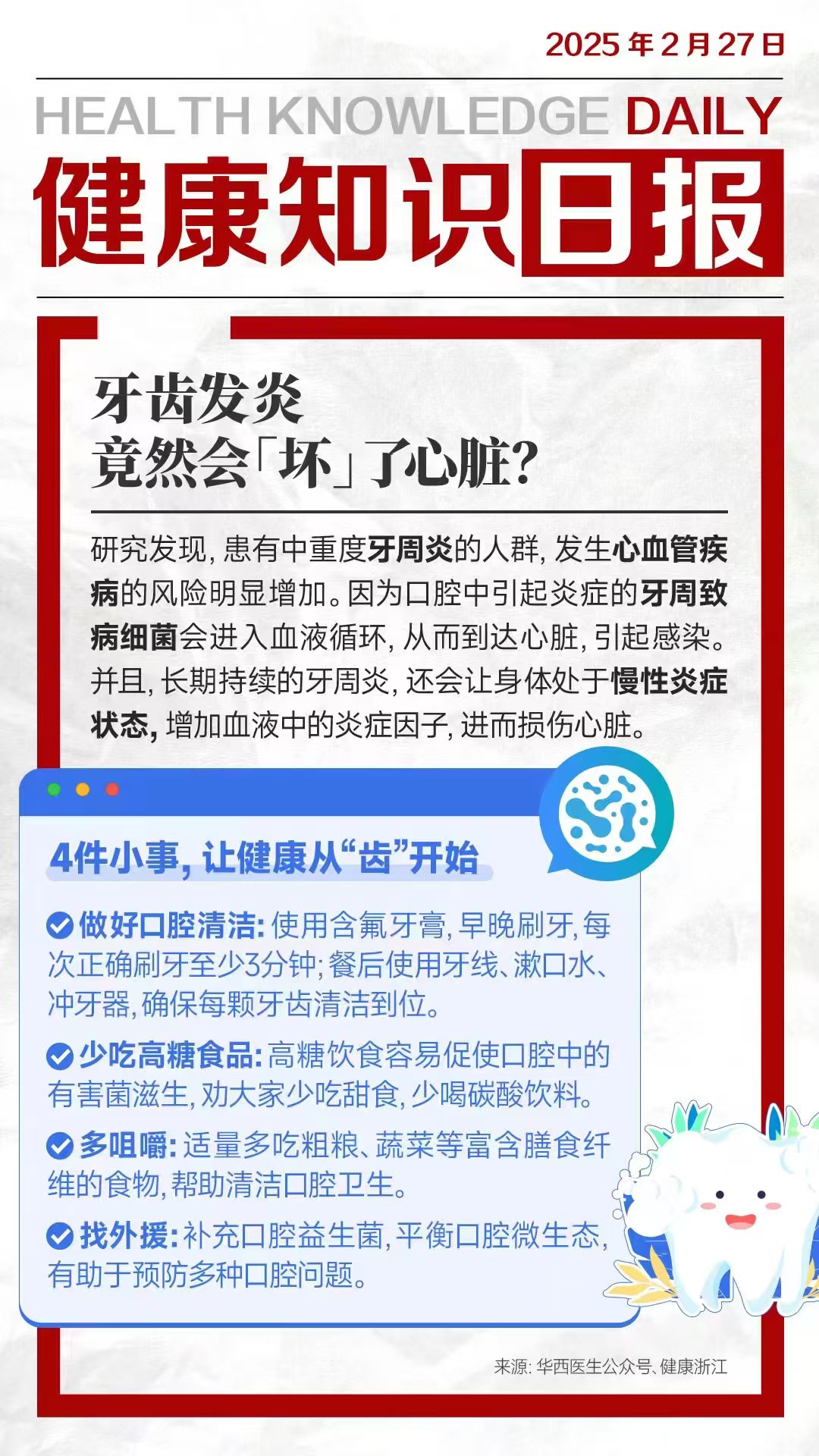 <!--{img:0}-->