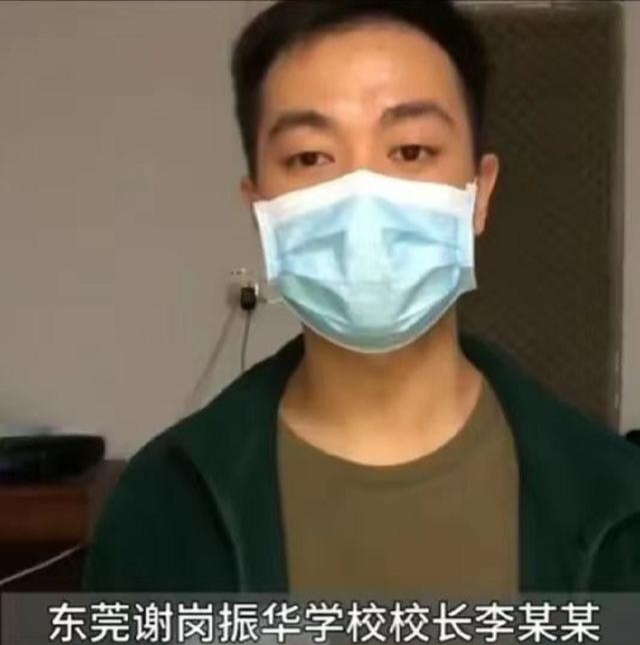 广东东莞，一男子从网络上实名举报自己的妻子出轨。妻子是某招生办主任，出轨的对象是该校的校长。然而事情曝光后，他她的妻子却否认出轨，这是为什么呢？到底谁在撒谎？

据当事人陈某某称：我是东莞某学校的一名