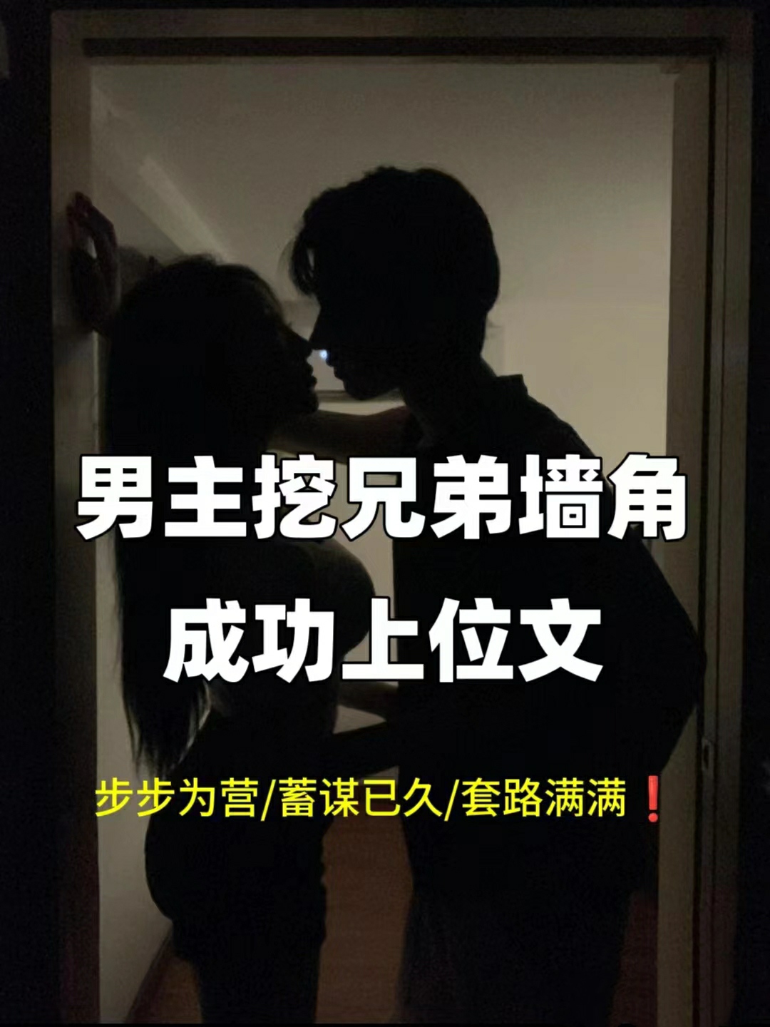 🌻“玫瑰无原则，心动至上”
《含温不熟》从容大佬×清冷金融系花
《独家浓情》雅痞浪子×乖乖女
《是她而已》京圈高干×黑玫瑰
＃推文＃文荒推荐