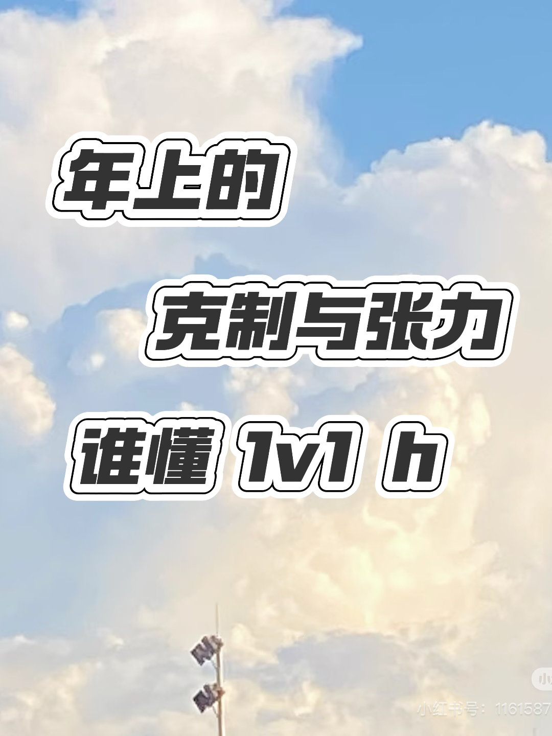 反复爱上的拉扯感酸涩现言（均完结好文）！
强推《灼灼倾心》
他对她食髓知味，整整纠缠了五年！