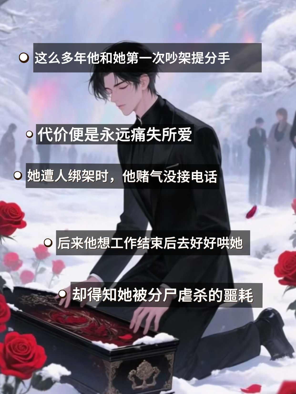 占有欲超强大佬重生后，狠狠占有青梅！
#文荒推荐#小说