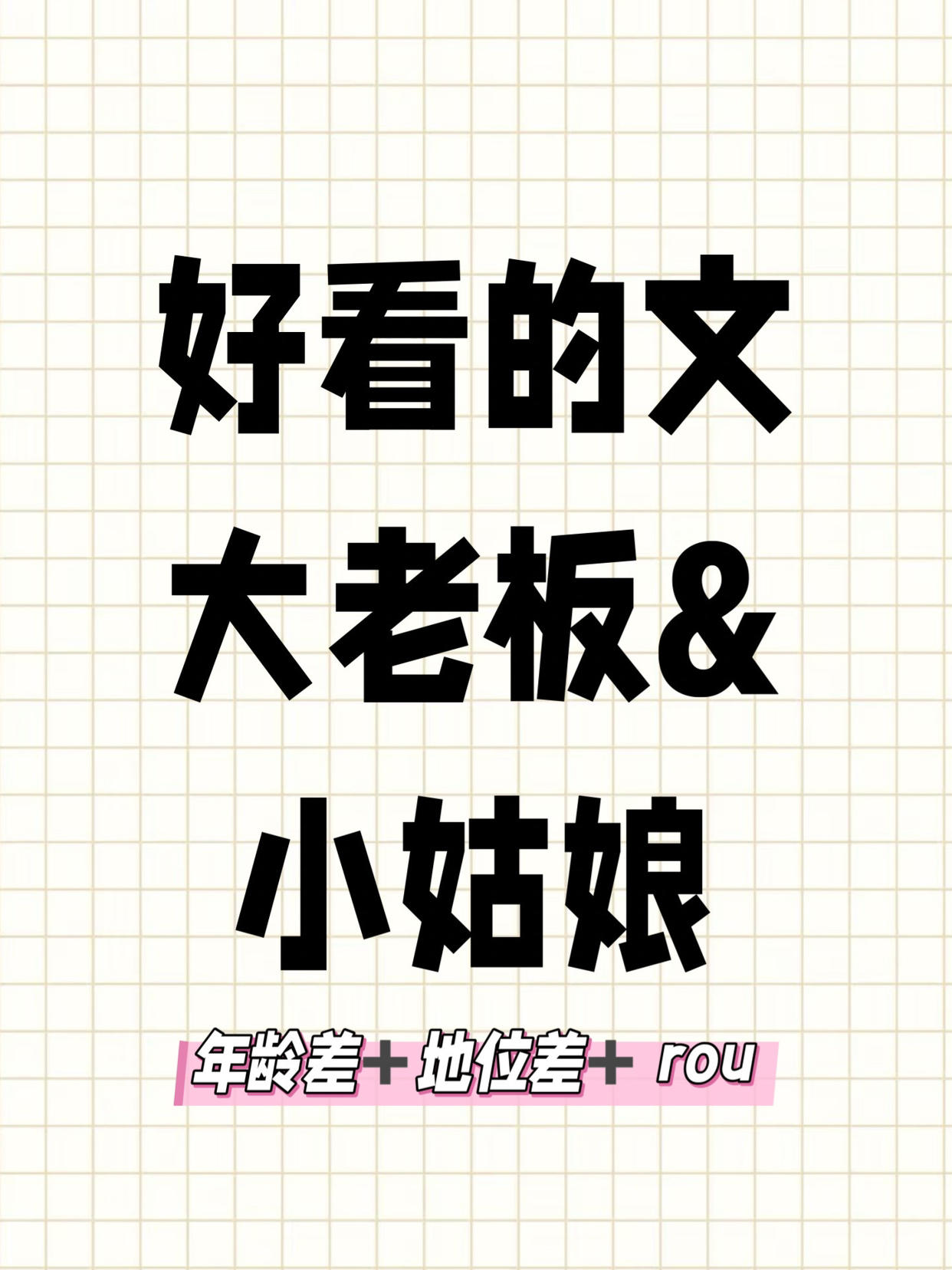 就喜欢这种熟男熟女之间一点点心动后的水到渠成！