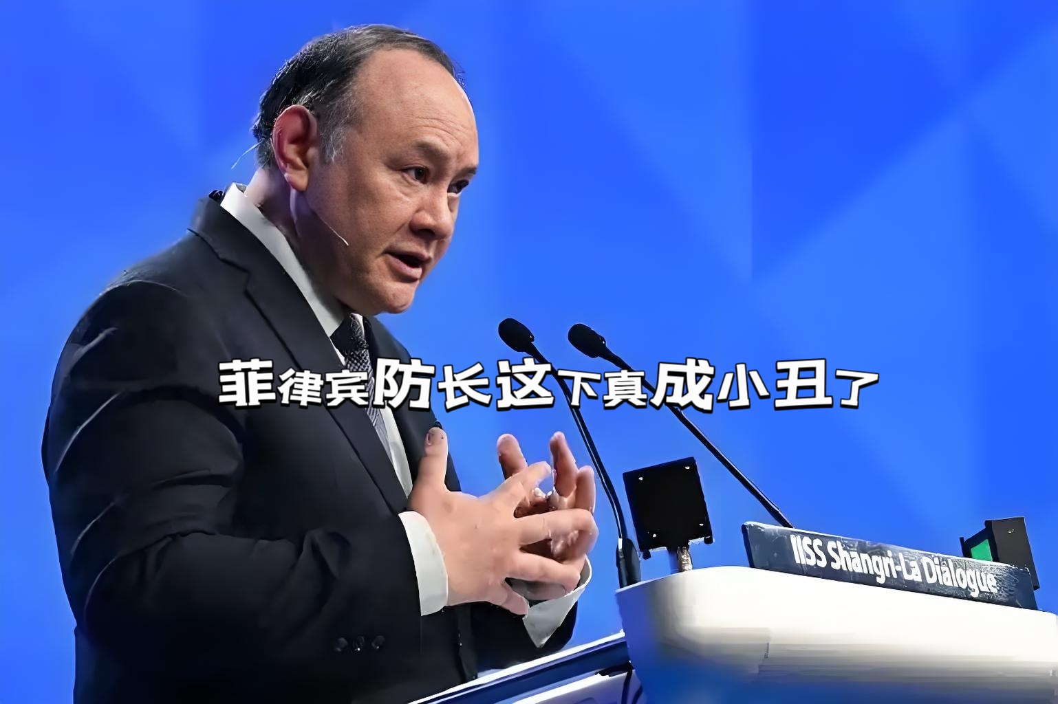 菲律宾防长这下真成小丑了，竟然要求中国弃核。

明明是个躲在美军核保护伞下的国家，现在倒学会了倒打一耙，还敢要求中国“以身作则”“率先弃核”，好像东南亚的和平，全靠他在主持正义似的。

可问题是，美国