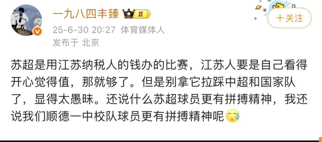 这么说那就抬一下杠：国足花了那么多纳税人的钱，又给大伙带来了什么？