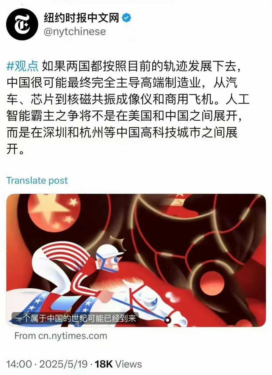 没错啊， 一三五崛起，二四六崩溃，今天周三，所以崛起了！