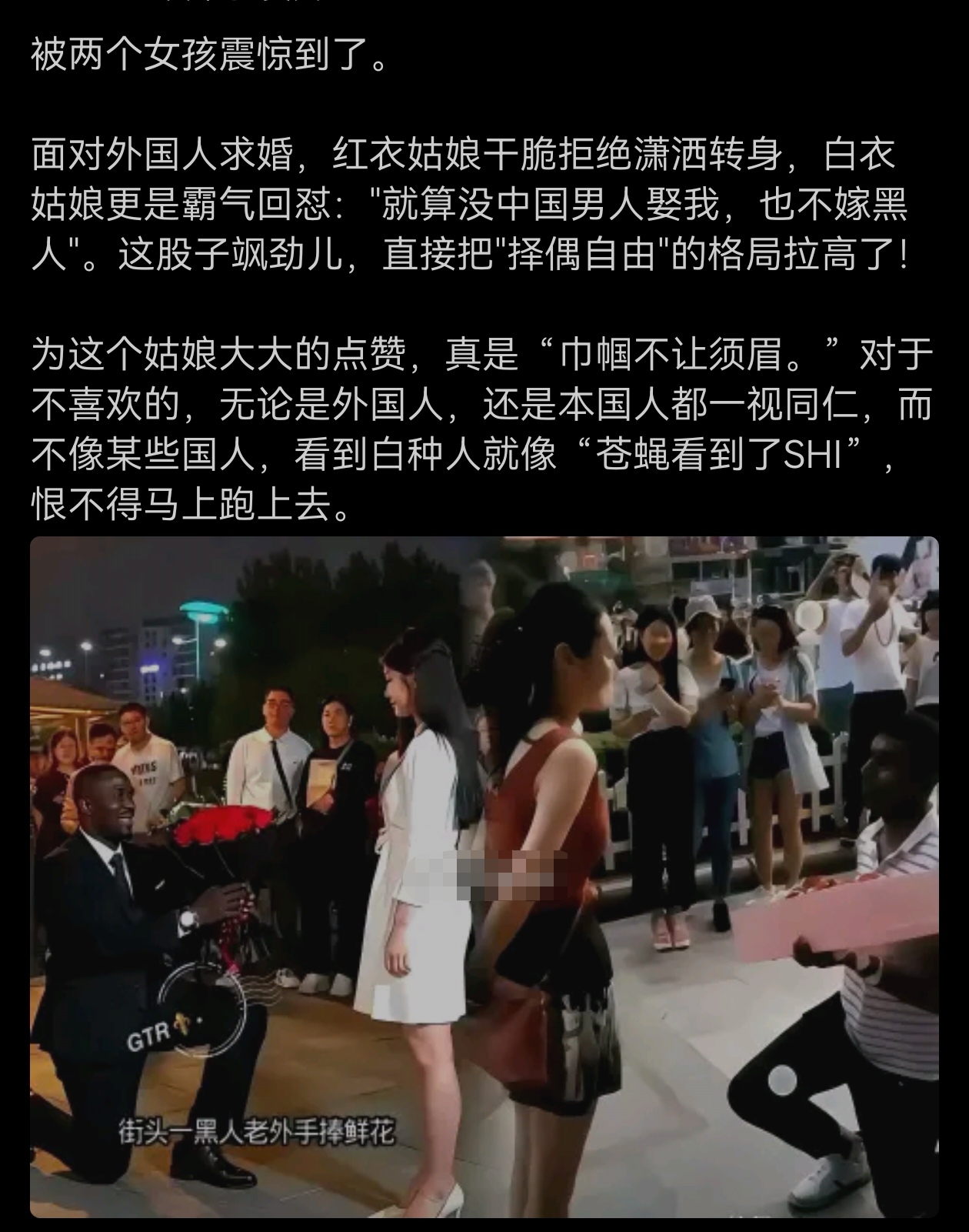 这两个姑娘回答得真彻底，没有一丝含糊余地。