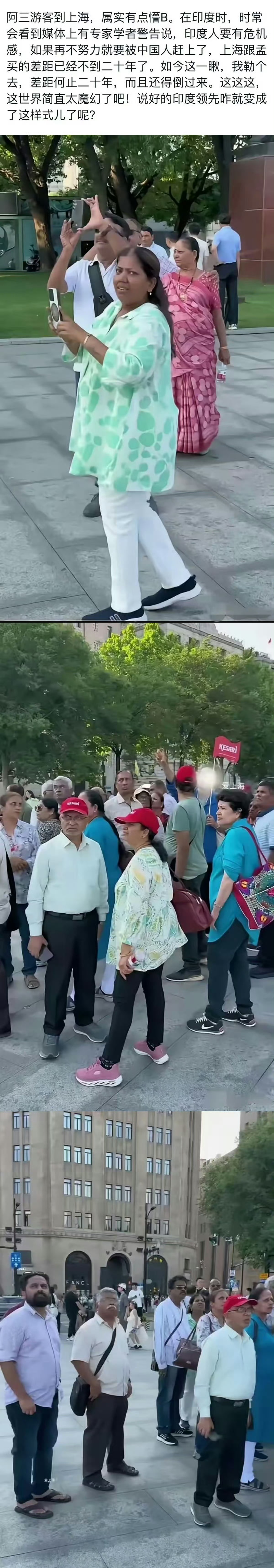 据说三哥被“东方小孟买”给惊到了！