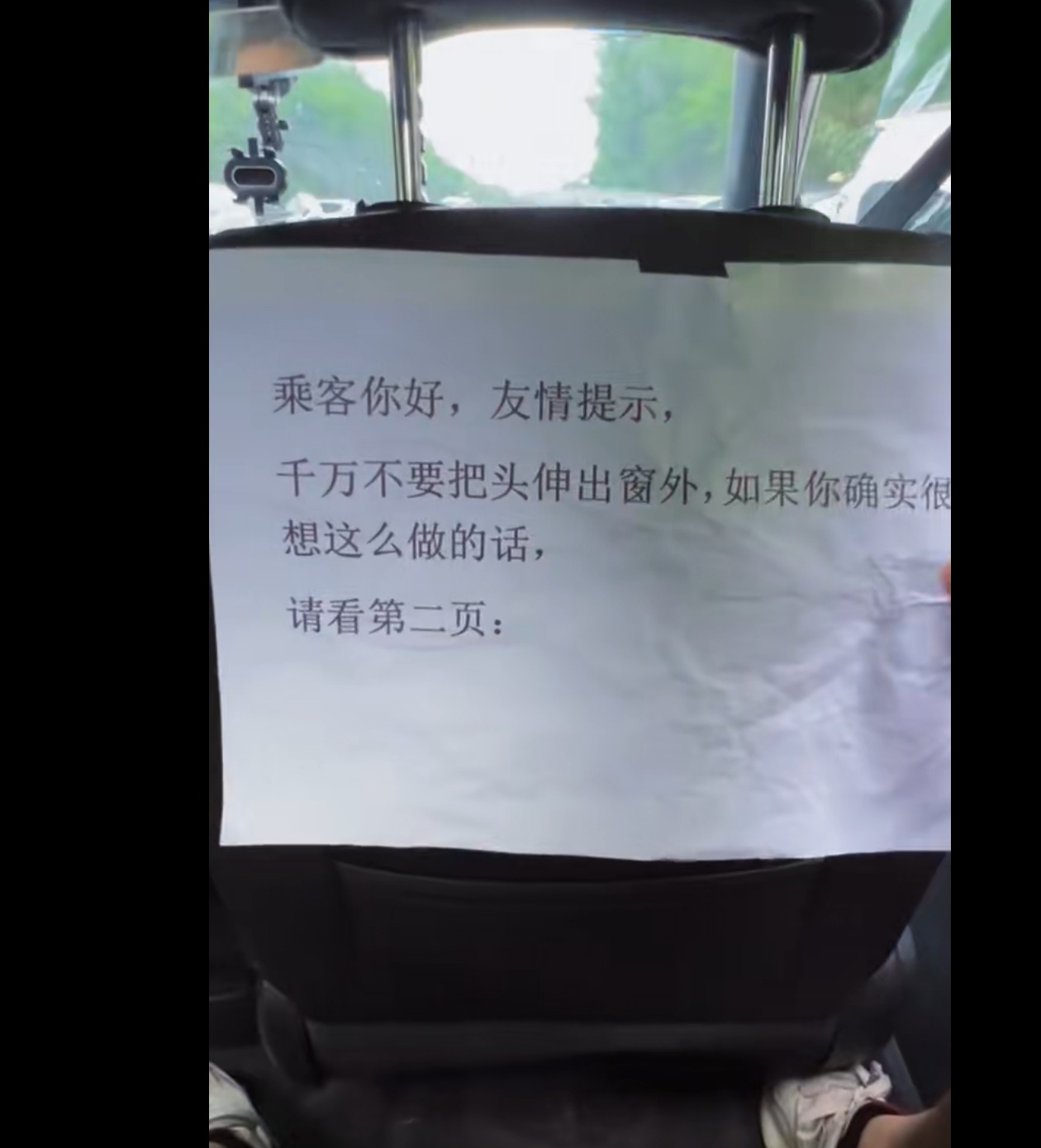真是后悔看第二页了