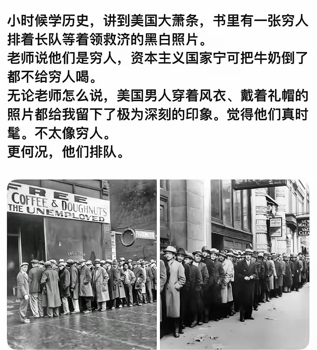 最后一句话压轴出场！