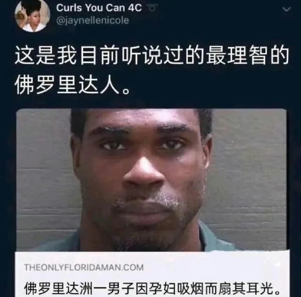 这是我目前听说过的最理智的佛罗里达人！