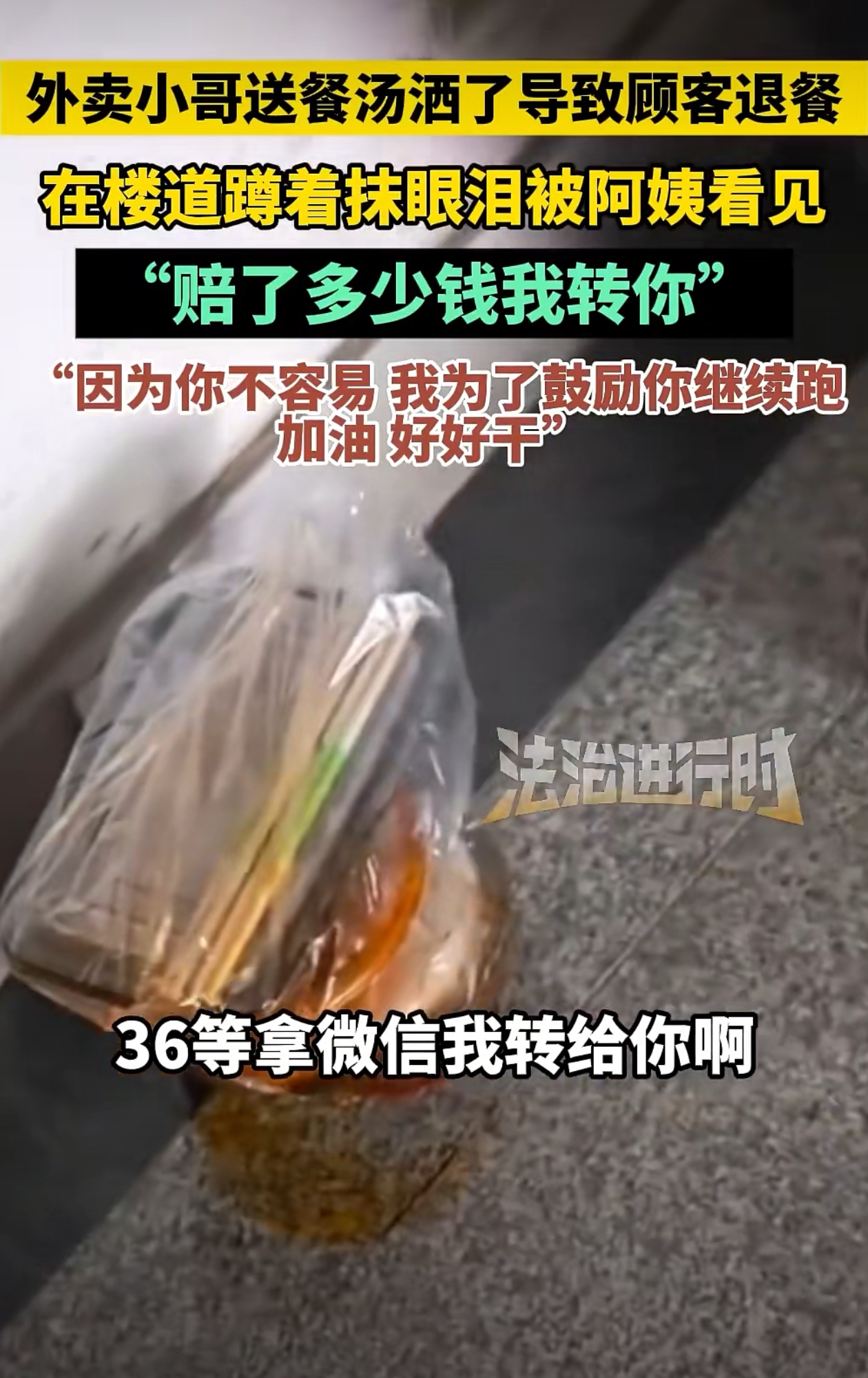 阿姨真善良，据说阿姨自己生的也是儿子，或许他更能体会到男孩养家糊口不容易吧？