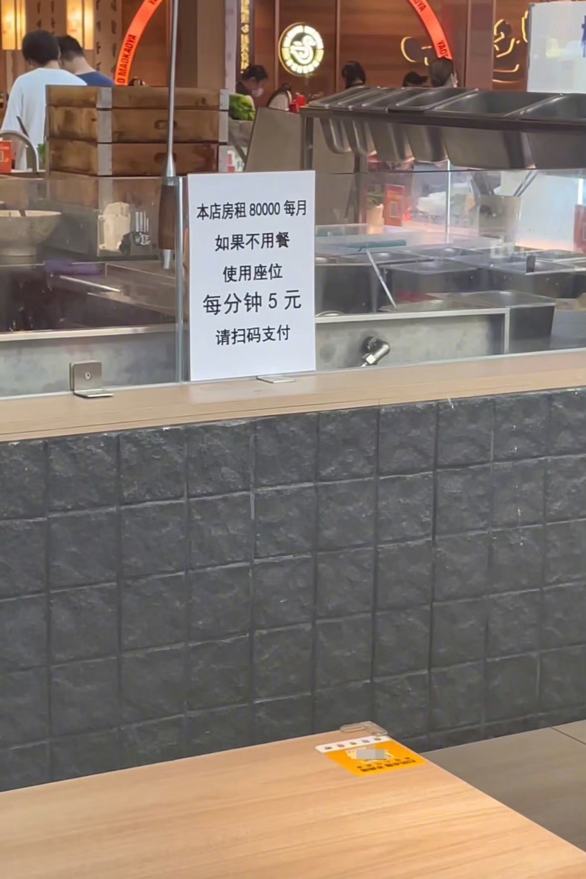 商家出此下策也是纯属无可奈何！