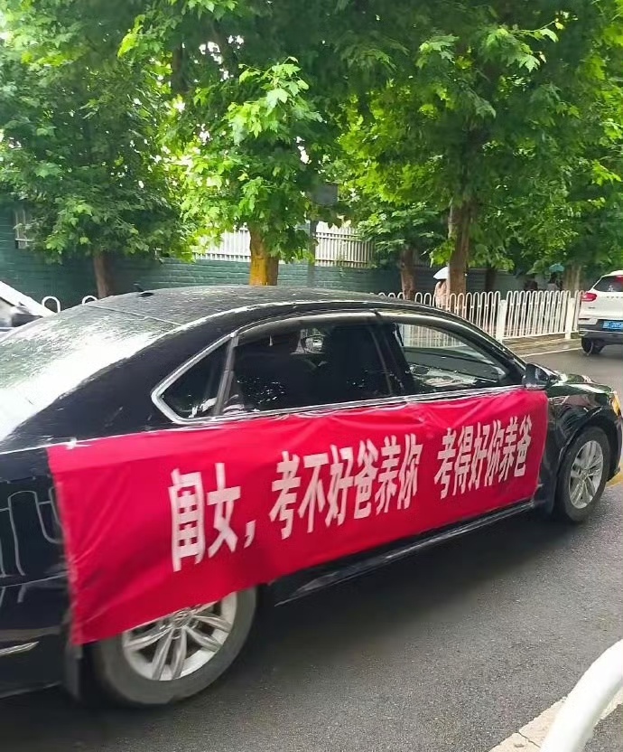 本来不紧张的，被你老爸这么一整，不紧张也得要紧张了！