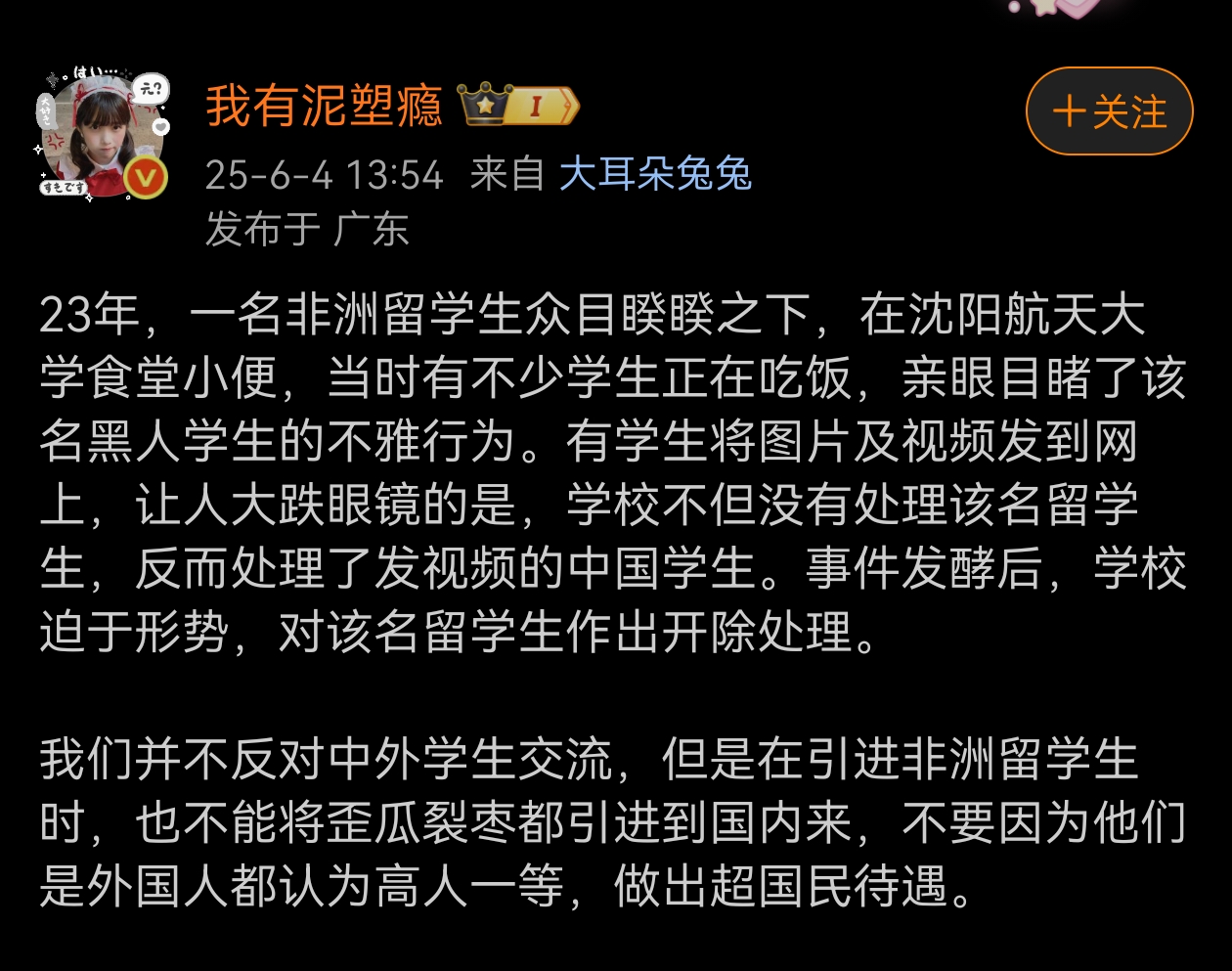 不仅不该罚，还得多给点奖学金！
