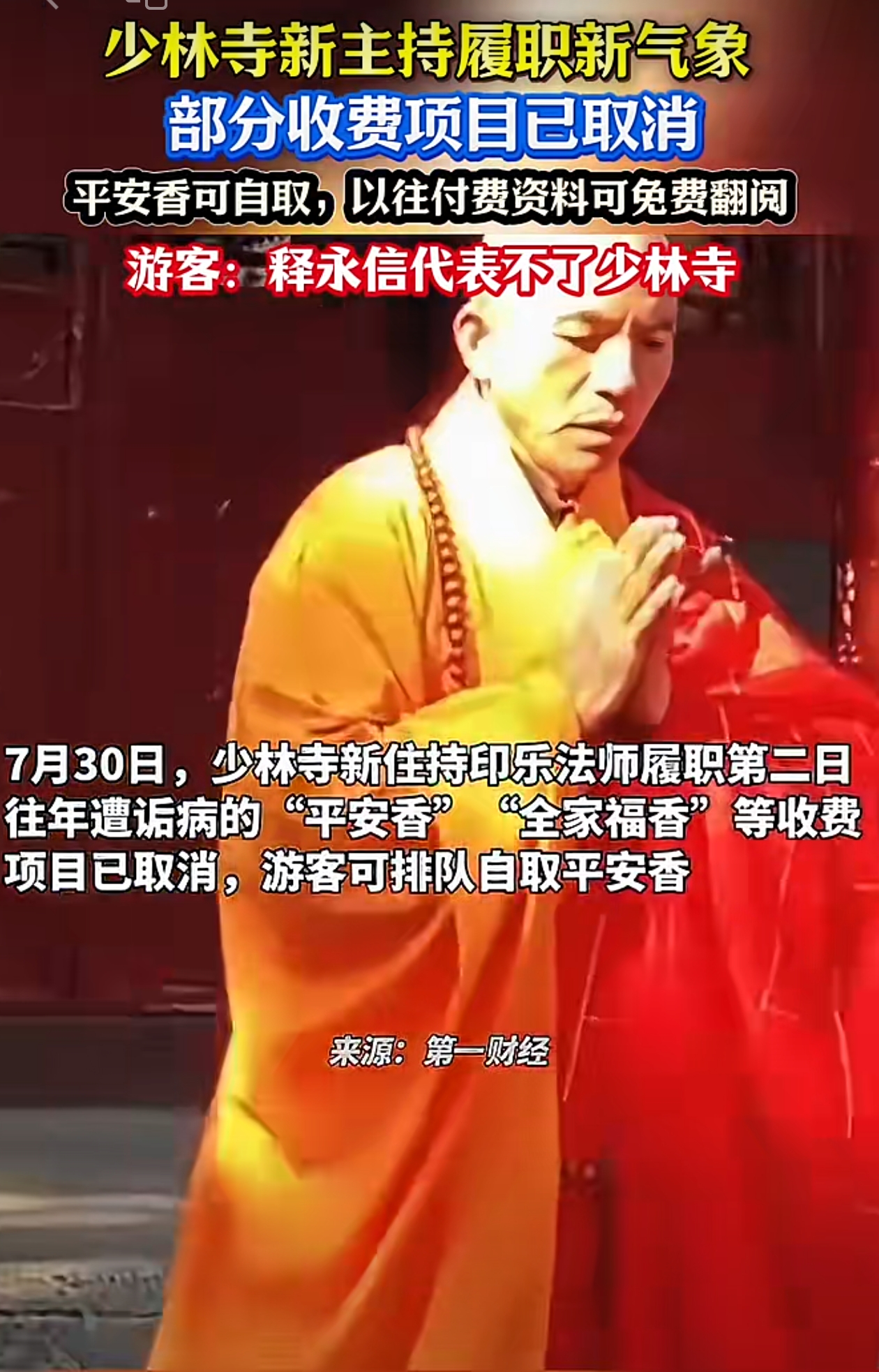去非已经不再相信任何造神，平平凡凡才是真。