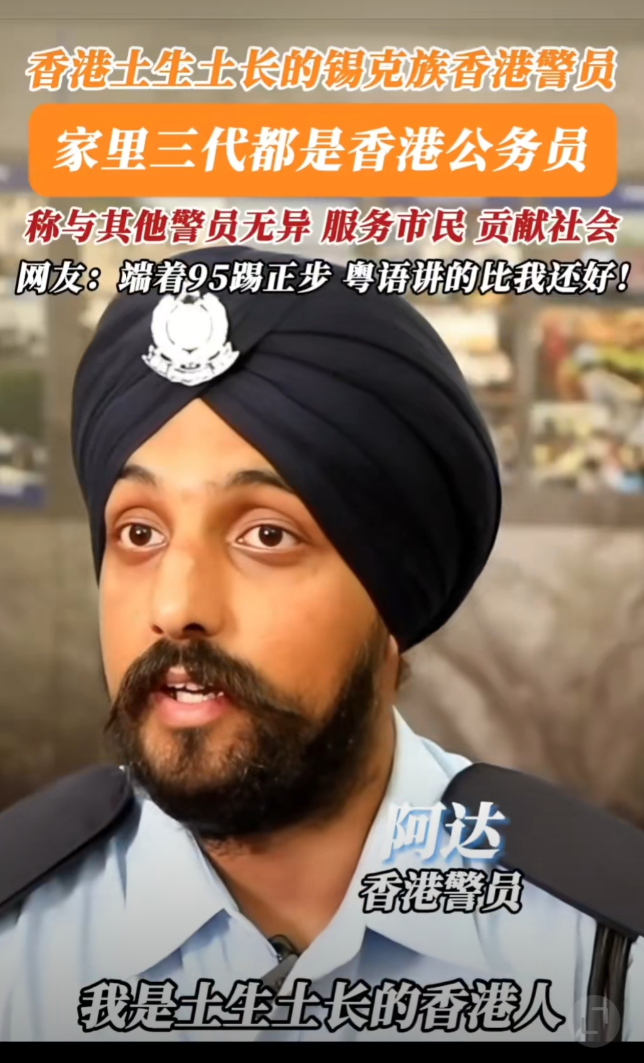 奇葩，这头都包几代了，接下来着装应该要统一。
