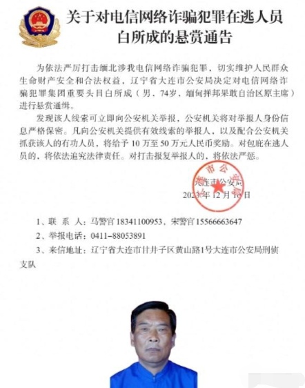 作恶多端，斑斑劣迹，罪行累累，终将严惩。最可气的是，国内还有不少所谓的演艺人员，为他们祝寿庆贺，站台张目，可谓为虎作伥。