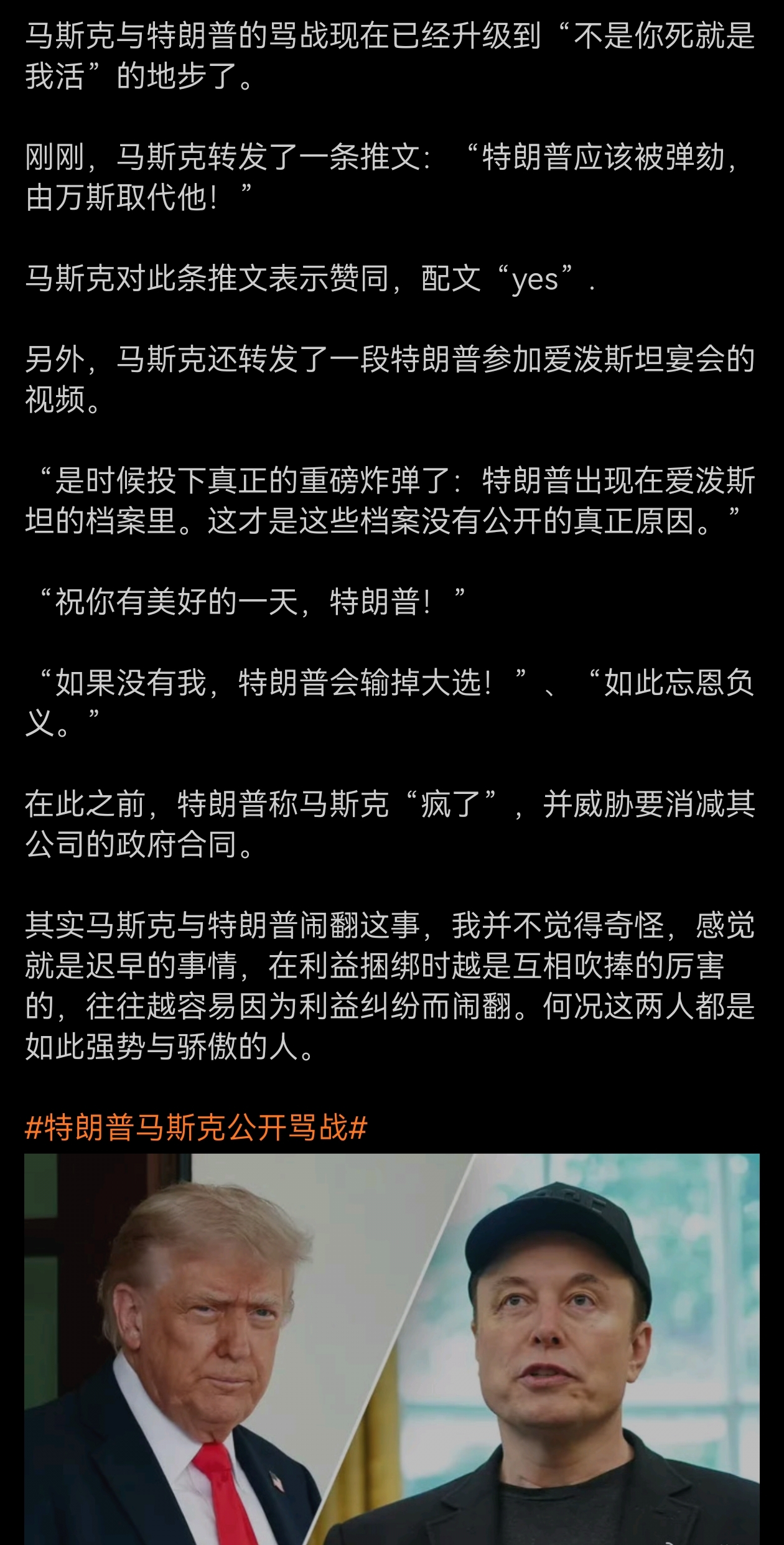 何必这样啊，这是爱不成便成恨吗？