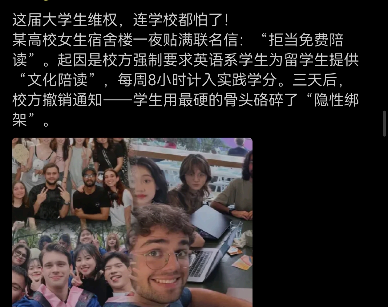 有些做法确实很不妥。