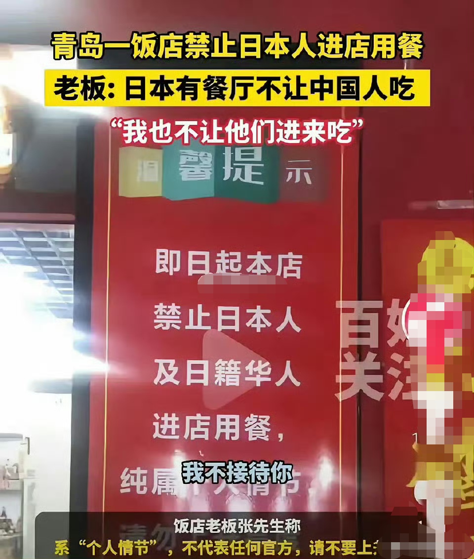 哗众取众罢了，毫无意义。
