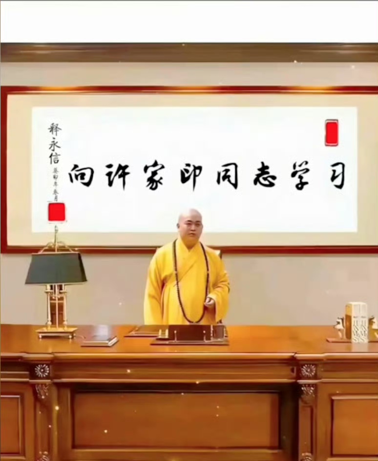 学习对象已提前进去了！难怪！