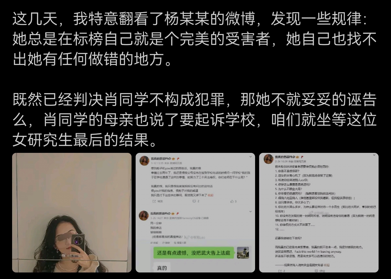 典型的自我受害者心态。无药可救。
