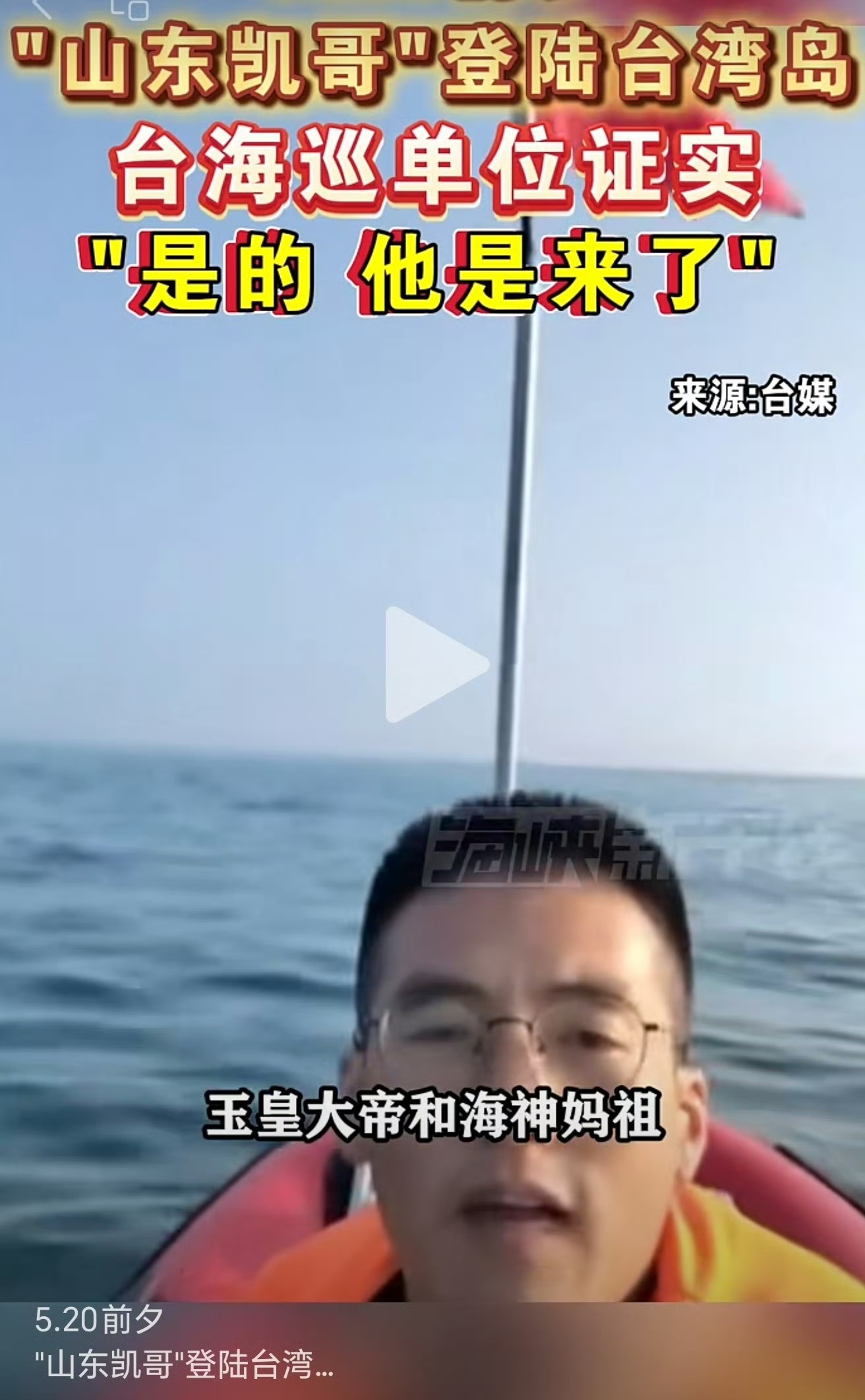 原来是前来宣旨的：
奉天承运，皇帝诏曰，该回家了！钦此！