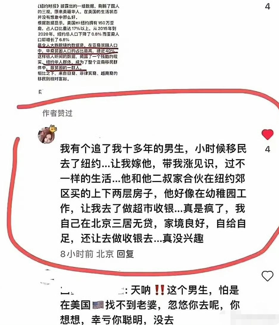 这个女孩真是头脑清醒，没被忽悠到。