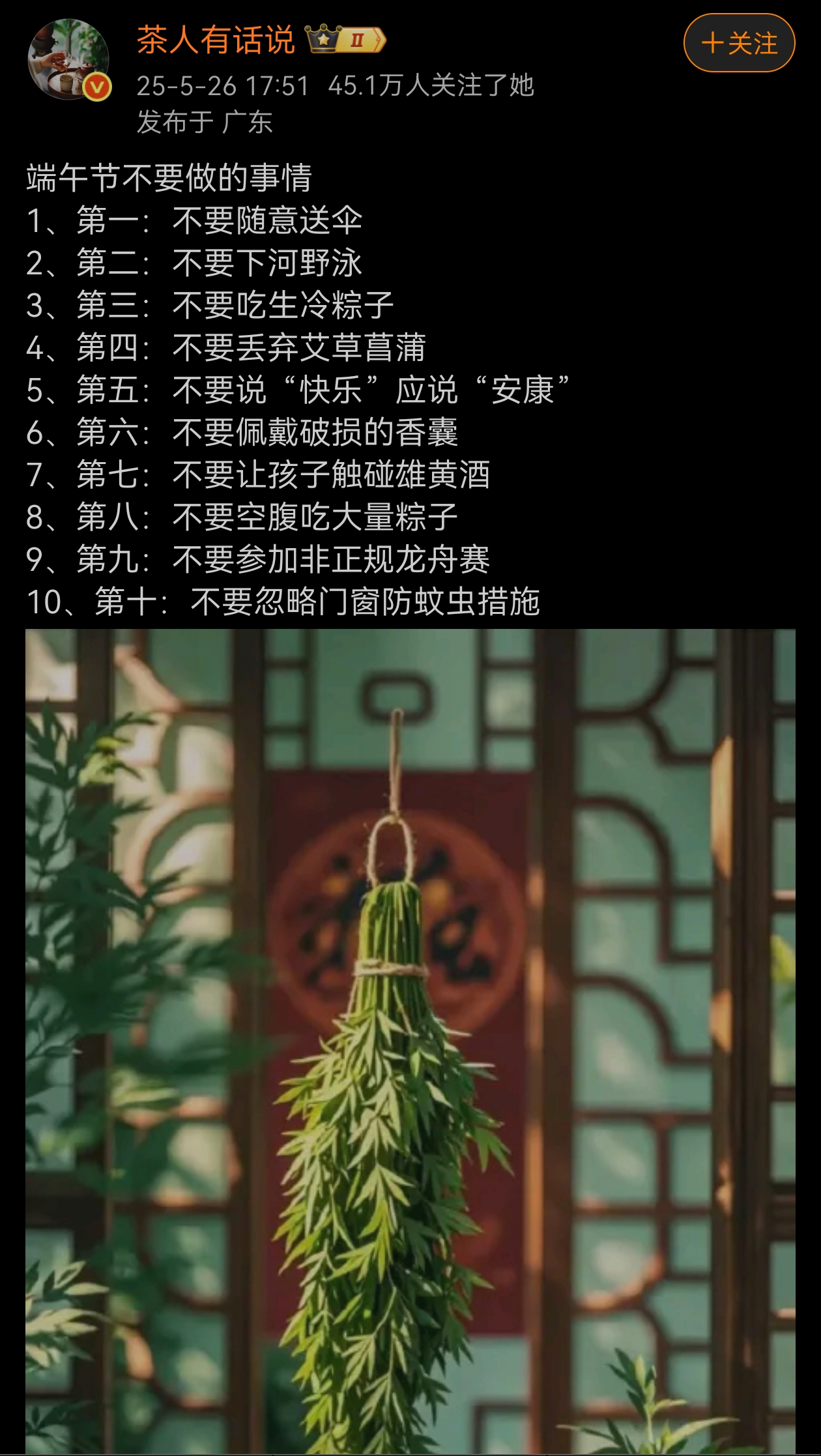 十有八九其实是胡咧咧！