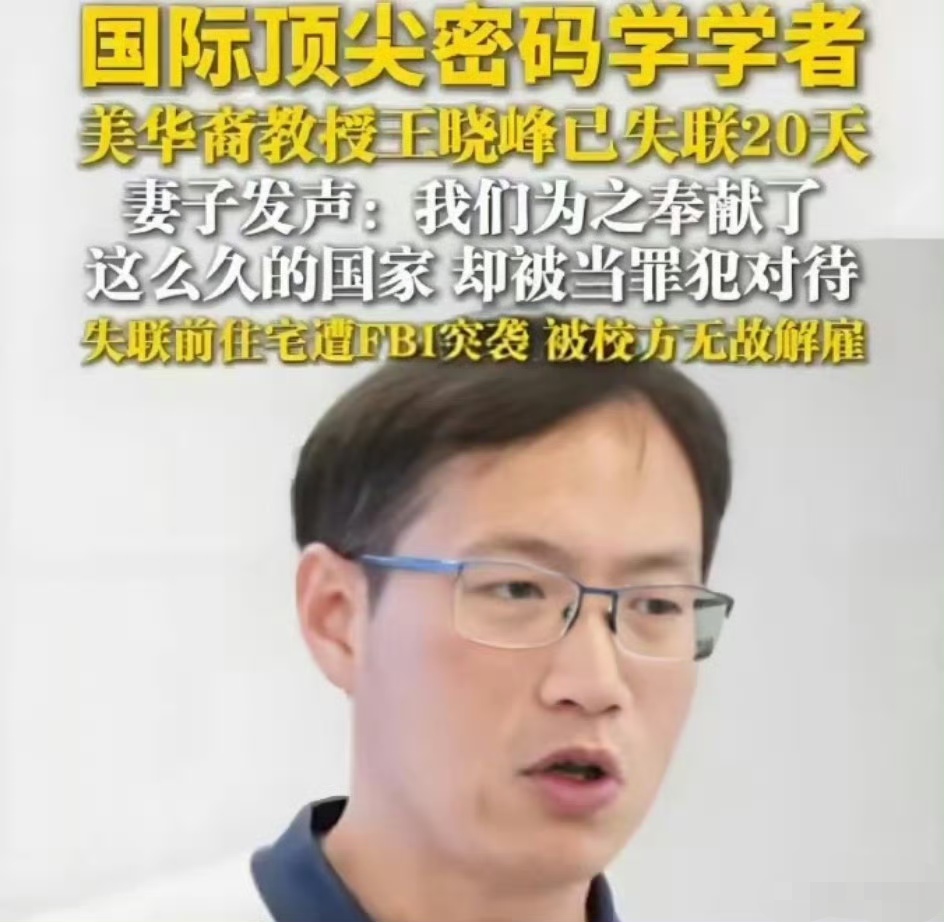 唉，一声叹息！美国人何况难为美国人？