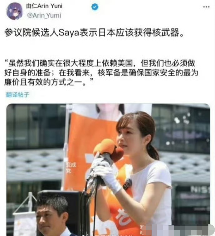 日本不是已经有过核武器了吗？胖子和小男孩，不早就落地了吗？