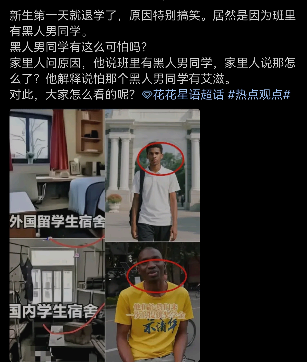 这个应该是危言耸听了吧？