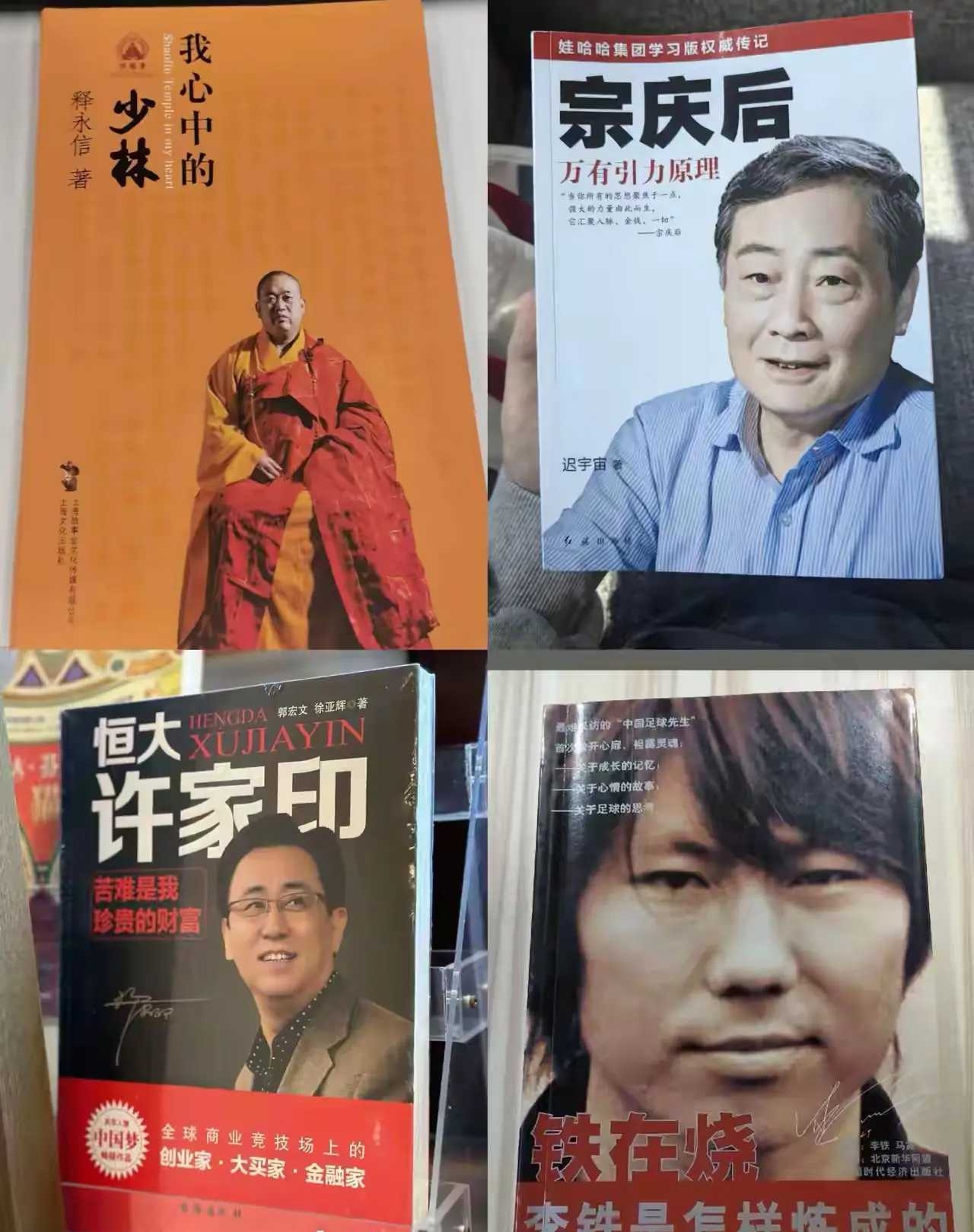当代四大名著，每部都惊艳无比，传奇不堪。