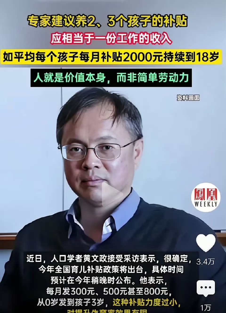 砖家有没有想过，钱从哪里来？