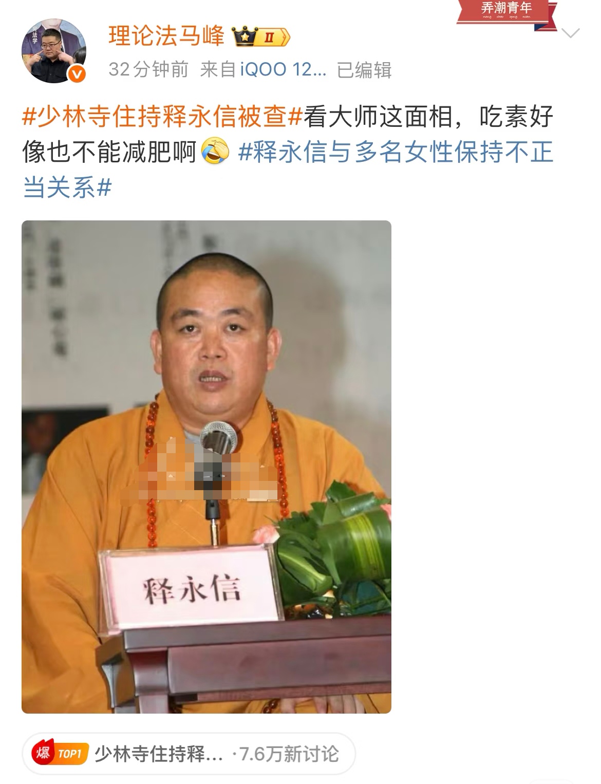 吃素原来根本无法减肥！