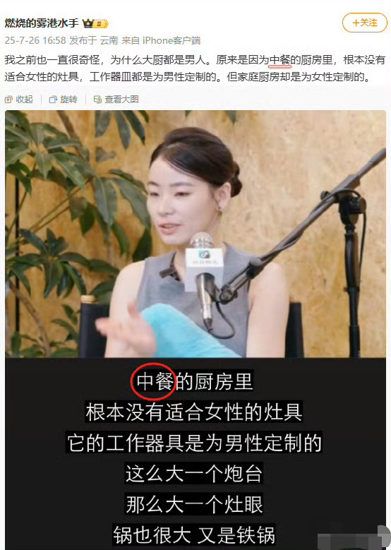这拳打得角度真是刁钻啊！