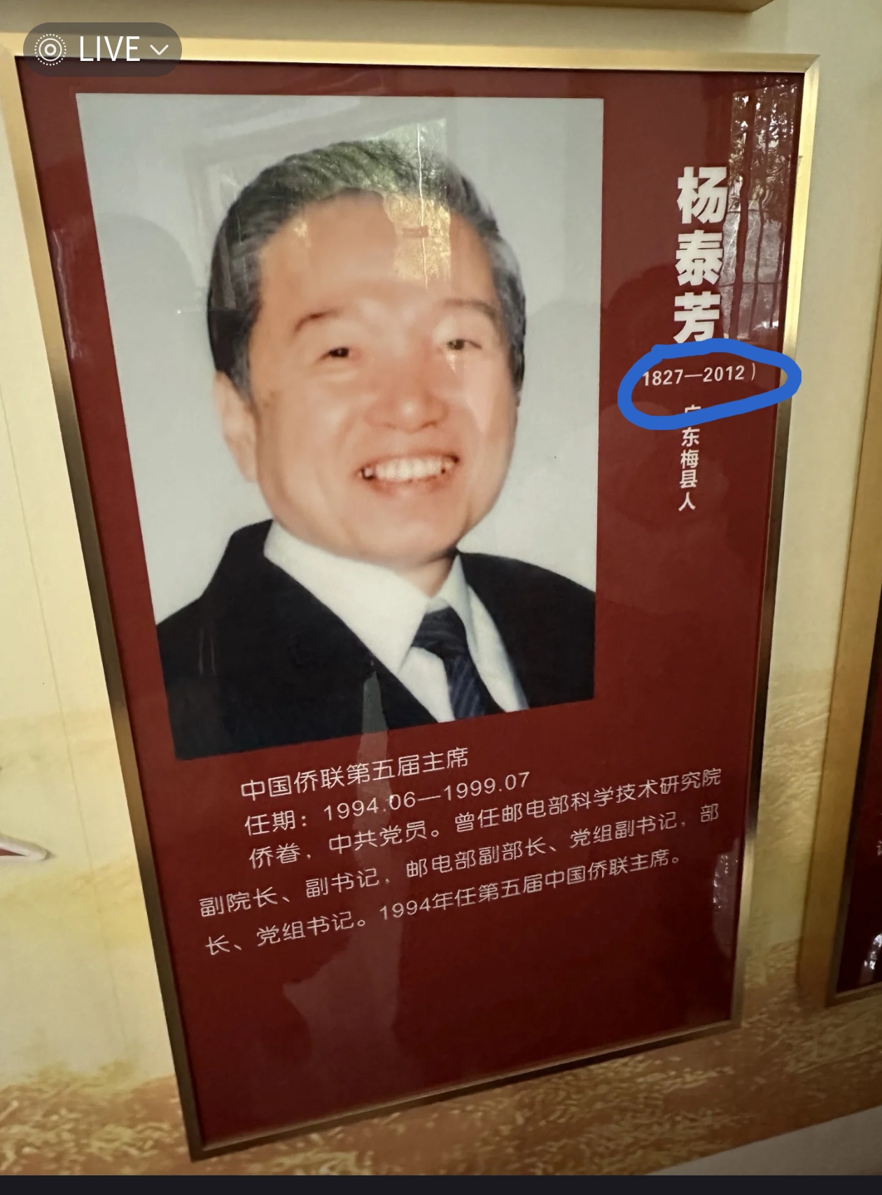 工作人员也太粗心了吧？赶快调整一下吧！