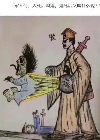 这个问题我来回答：
在不同的神话传说和民间故事中，鬼死后的说法各不相同：
一.鬼卒、冥差等：在中国古代神话传说中，有一种说法认为鬼死后可能会变成更为低等的存在，如鬼卒、冥差之类，继续在阴曹地府中服役；