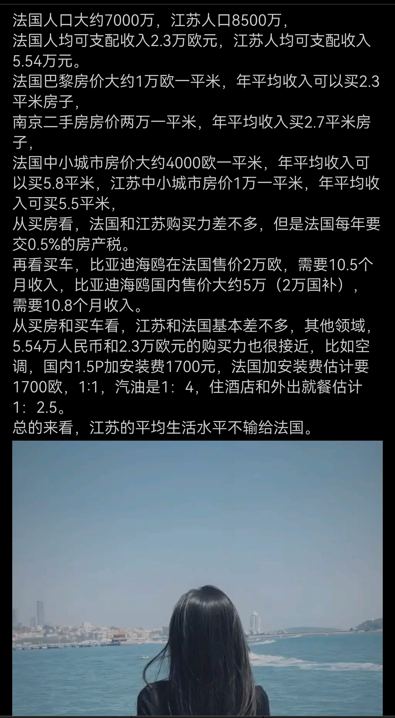江苏中小城市房价1万一平，好像买不到吧？