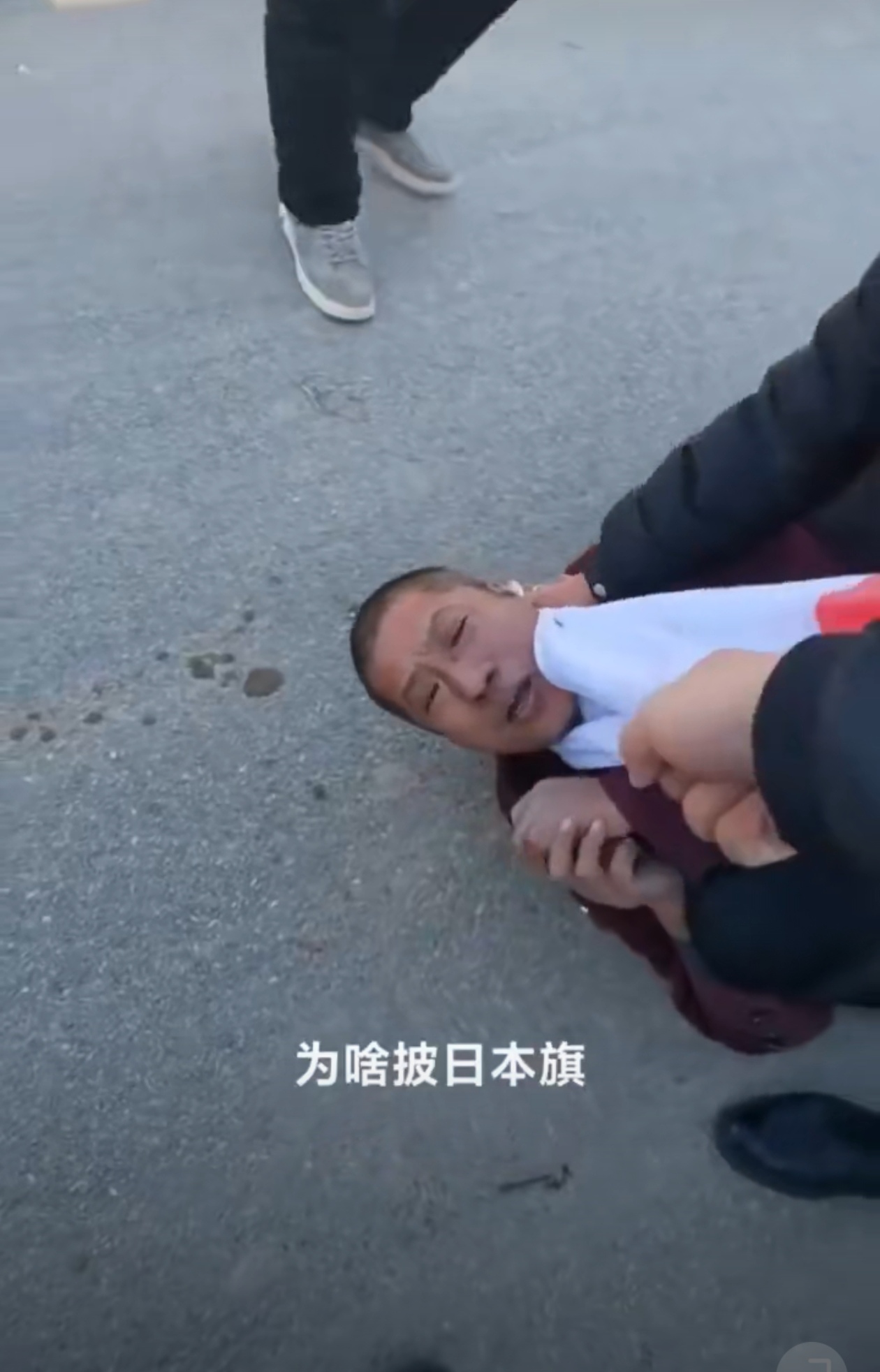去非不赞成动手打人，能够以理服人的，尽量做到以理服人，但也是非常困惑，这个被摁地上的小伙子，作为中国人，为何非要披日本国旗招摇过市呢？这一行为确实令人匪夷所思，也是令人反感。