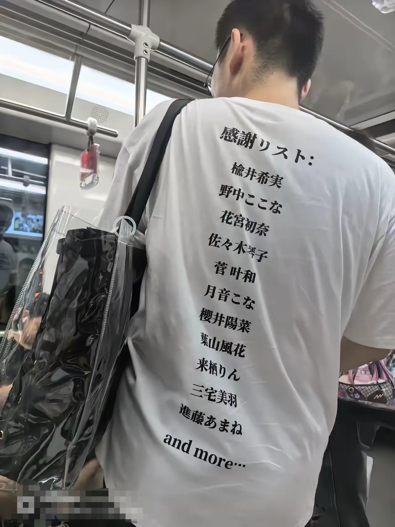 这老兄后面写的是啥？貌似感谢后面是一堆人吗？