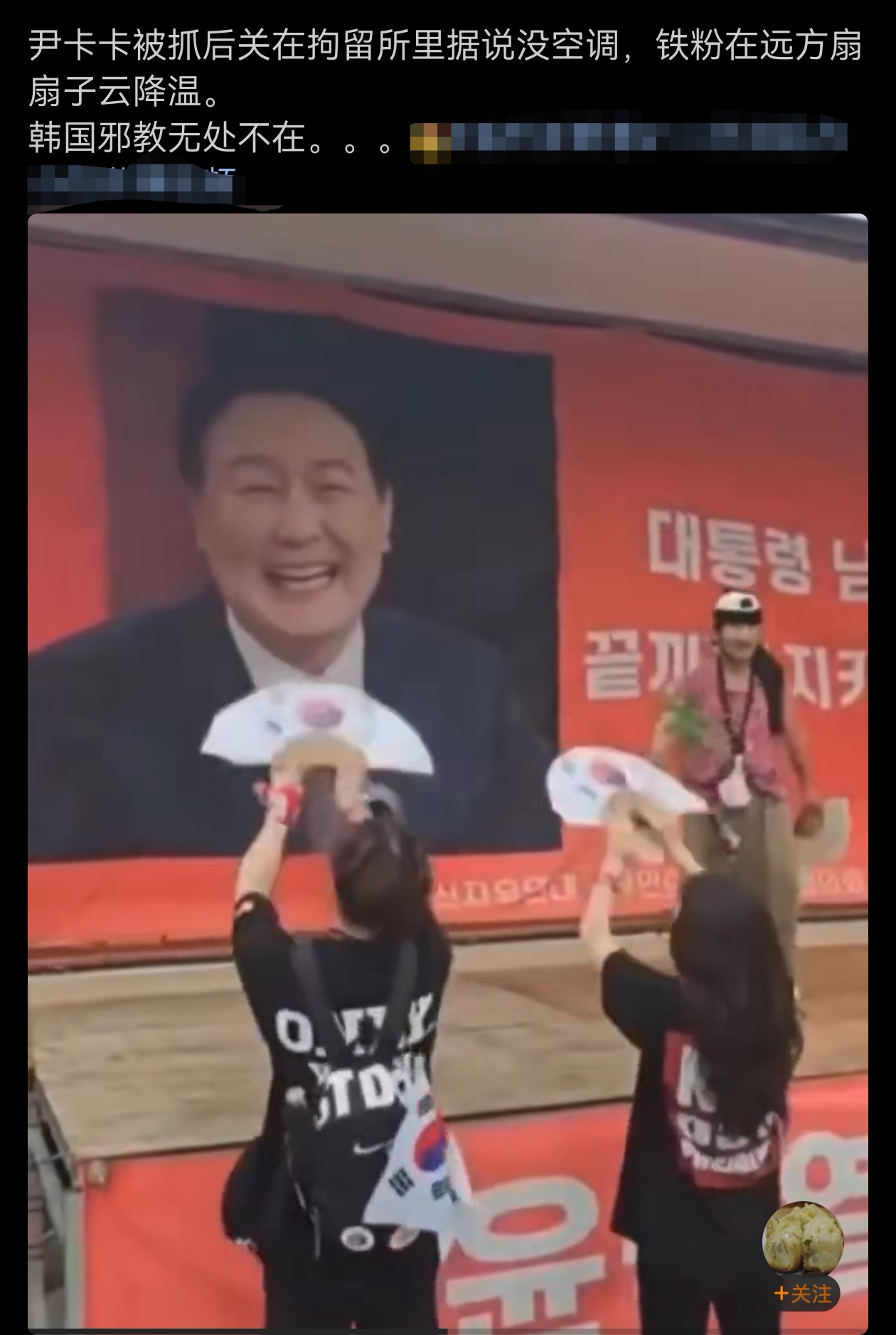这个，恐怕还不如说点风凉话管用吧？