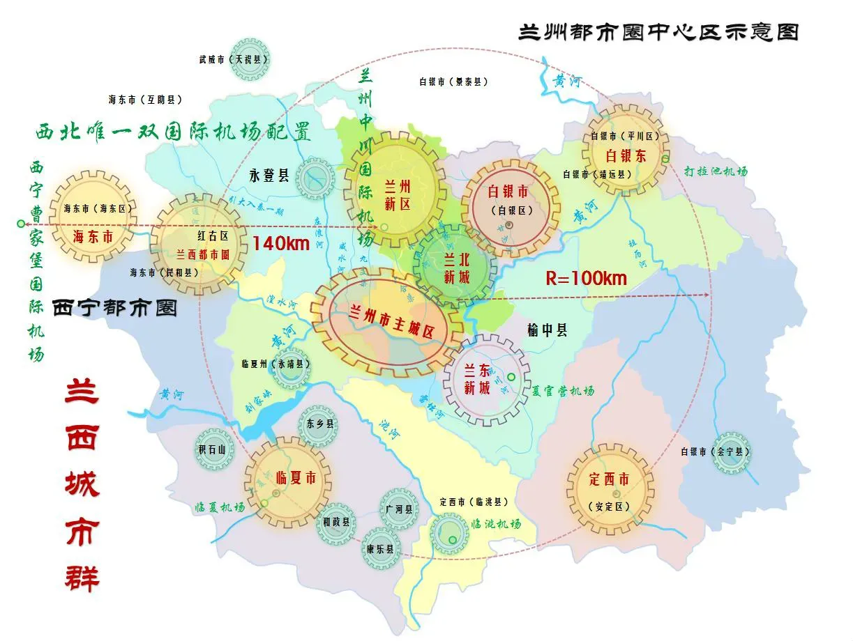 清兰州府辖狄州(临洮、渭源)和河州(临夏)及靖远、金县、皋兰、榆中，也就是说临洮