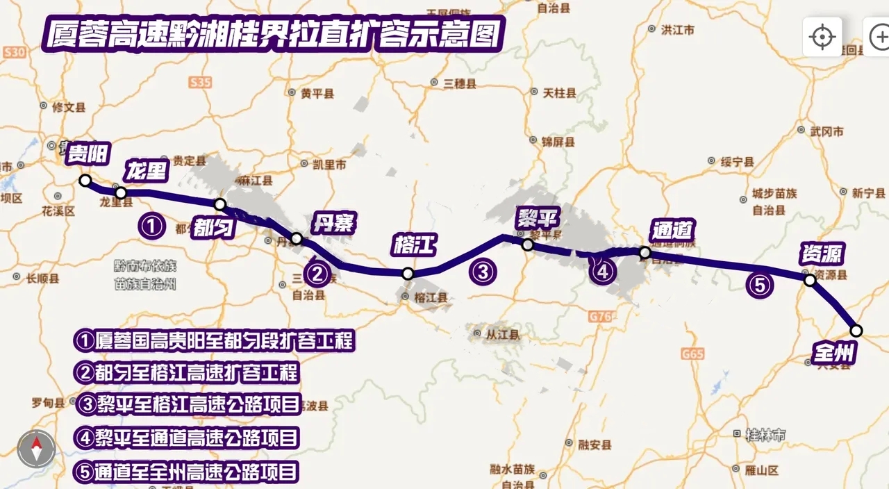 厦蓉高速公路贵州湖南广西过渡路段有望拉直扩容？

厦蓉高速公路在桂林绕了一个大弯