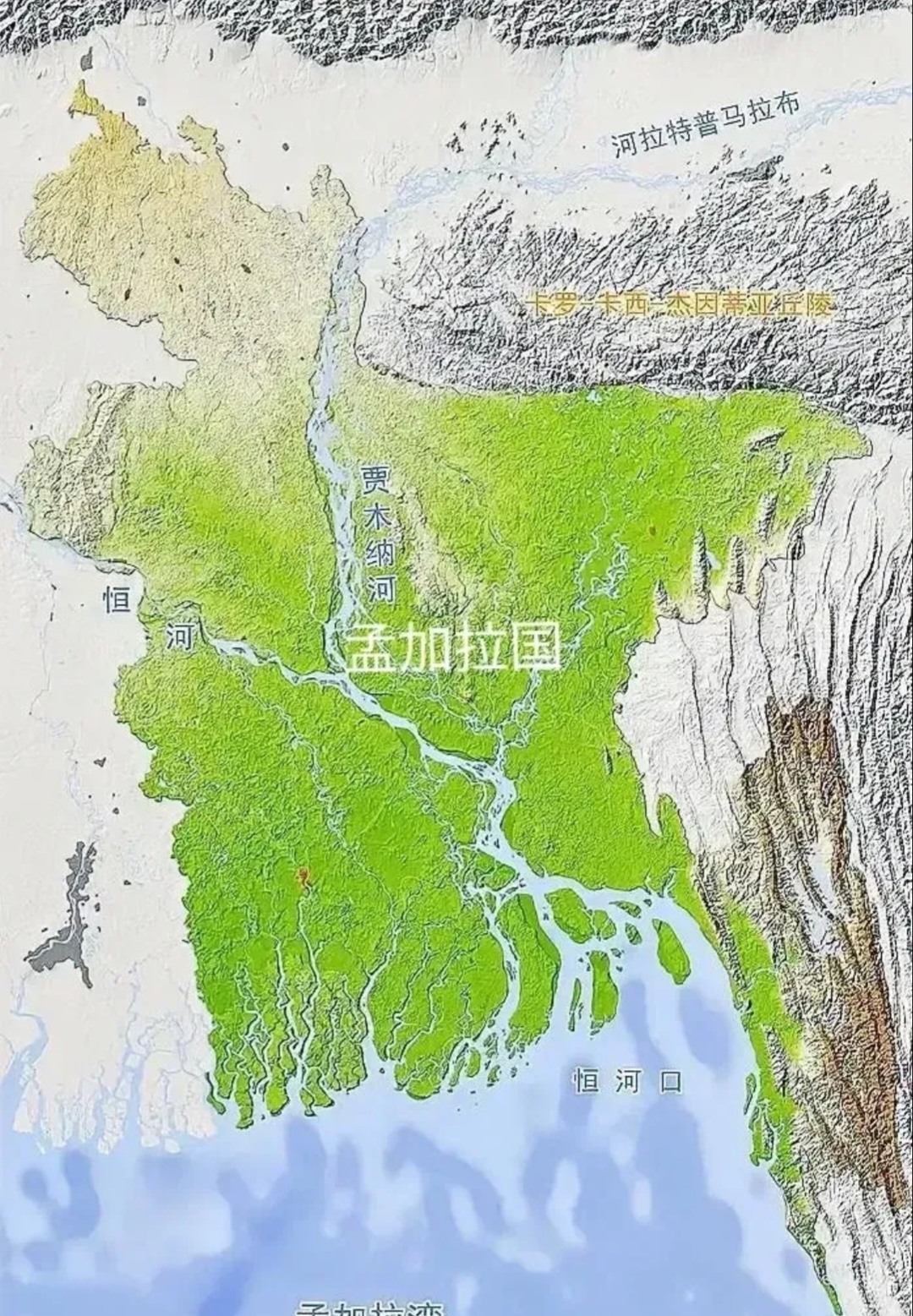 全世界能真正称得上是河网纵横的地方，只有恒河三角洲的孟加拉国。他不光一片河网纵横，而是整个国家都河网纵横。

孟加拉国什么都缺，就是不缺人和水。
论人，他有1.7亿人口，人口密度大到吓人，每平方公里有
