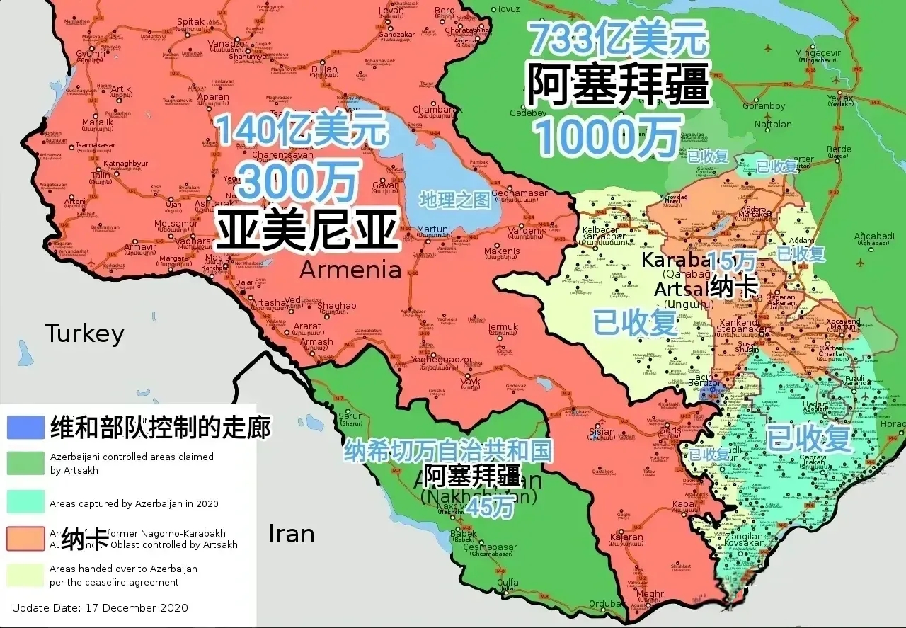 纳卡地区争端说来复杂。它本是亚美尼亚人聚居区，苏联把它划入阿塞拜疆，当然在此之前这里就是争端区域。后来，没有了老大哥协调，纳卡问题全面爆发，两国兵戎相见。

初期，亚美尼亚有大哥留下的军事遗产，头十年