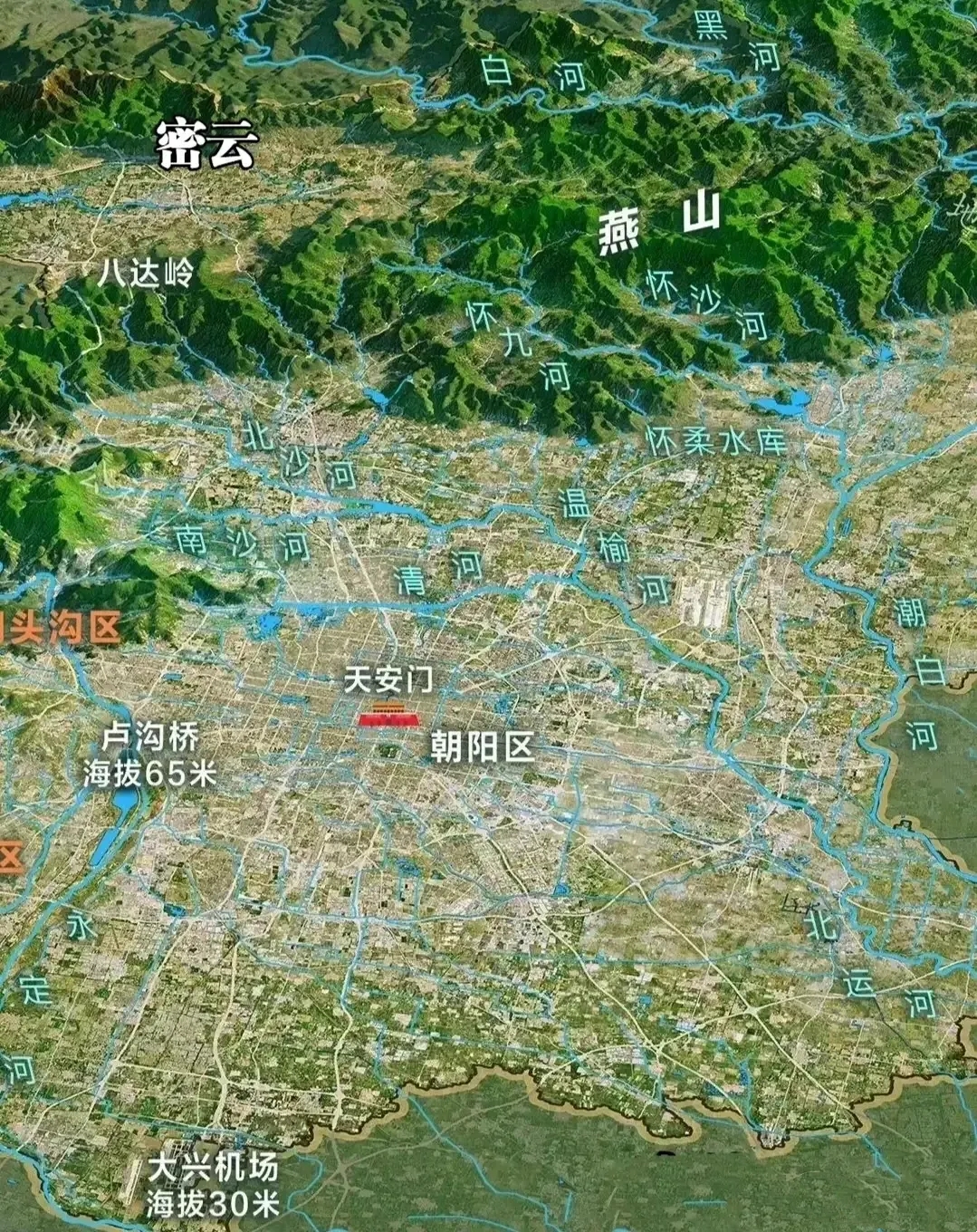 难怪北京i能成为帝都，看这个地形便知。

北京三面环山，一面由平原敞口向大海，被燕山、西山、八达岭等山半包围，形成一个小平原。难怪古人说，幽州之地，左环沧海，右拥太行，北枕居庸，南襟河济，诚天府之国也
