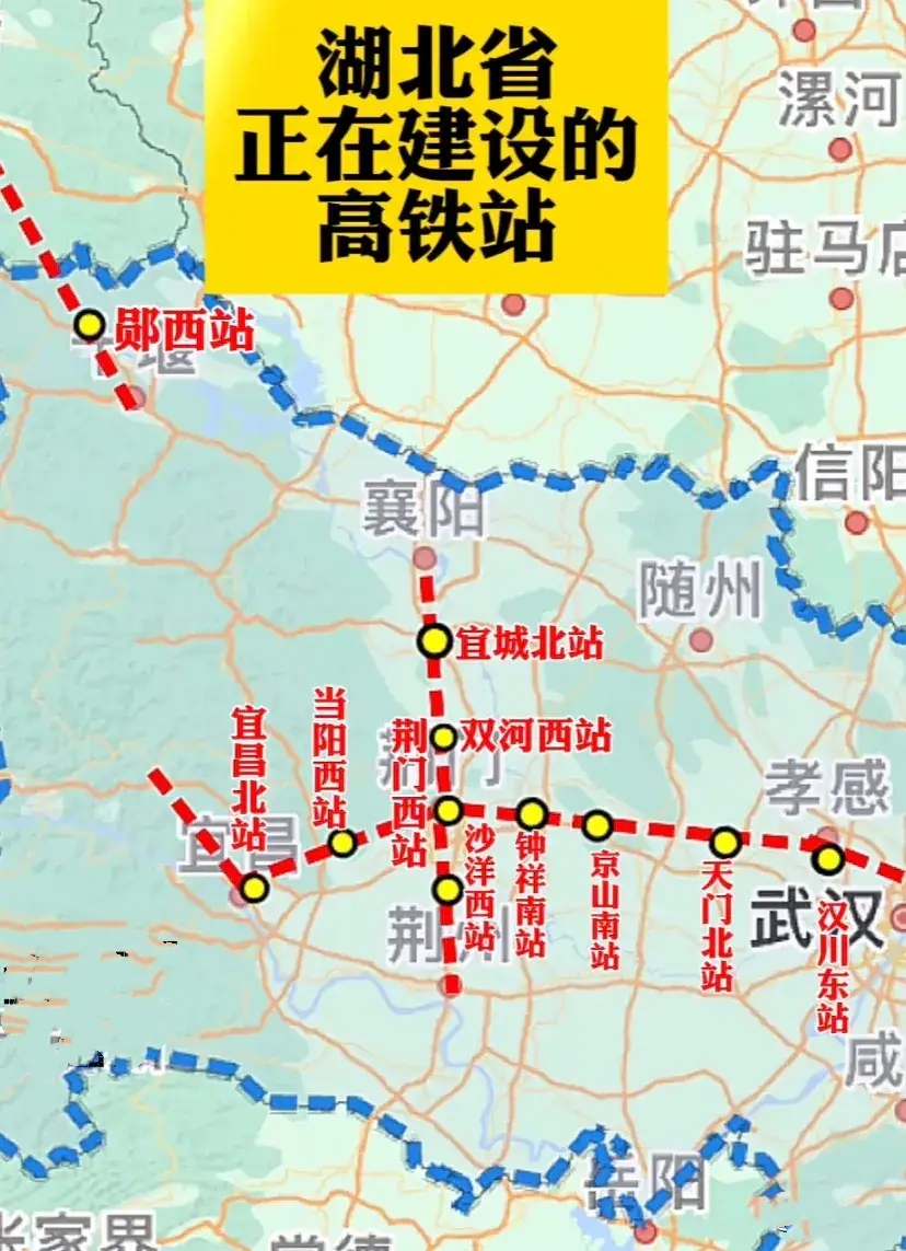 湖北省目前正在建设的高铁线路并不多，分别是经过武汉、荆门、宜昌的沪渝蓉高铁武宜段